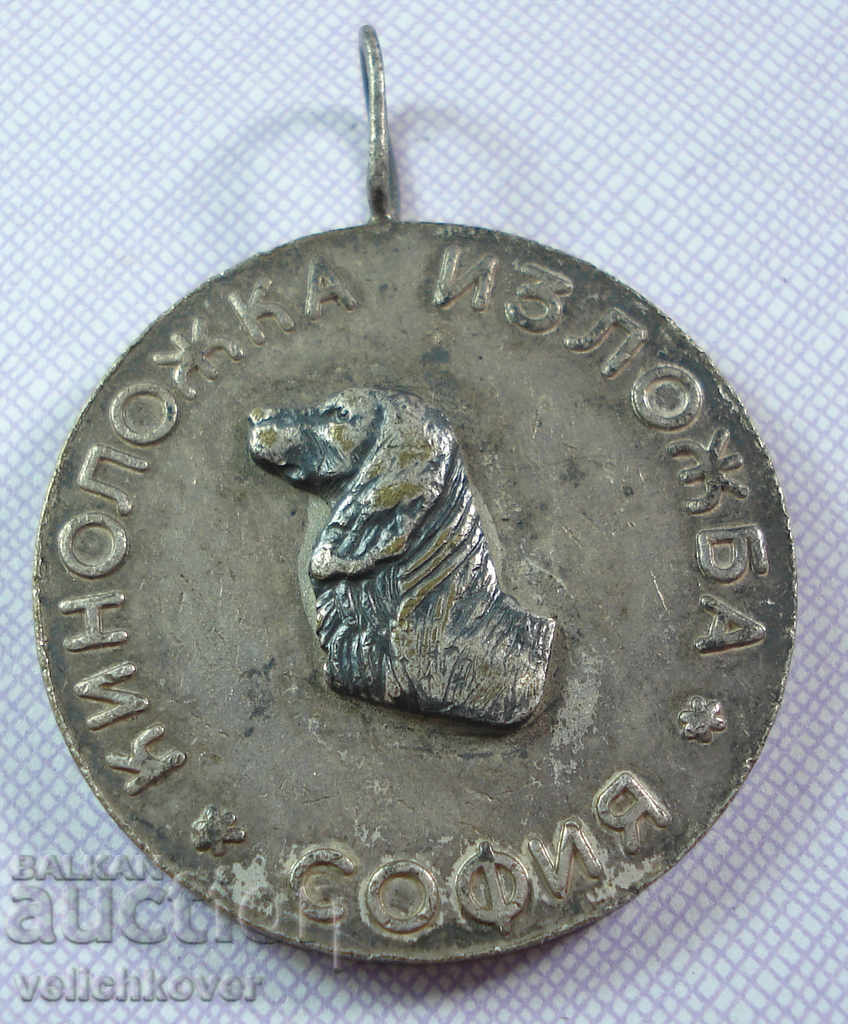 17888 България киноложки сребърен медал ловни кучета
