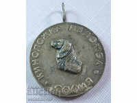 17888 Bulgaria Kynologická Silver medal hunting dogs
