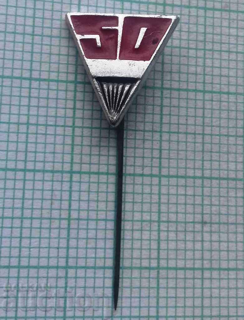 2145 Badge with price 0.30 BGN | € 0.15 2145 Badge with price 0.30 BGN | € 0.15