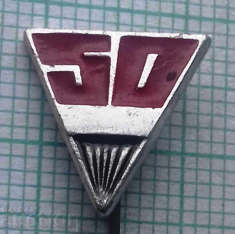 2145 Badge 2145 Badge