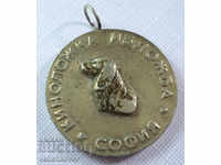 17890 България киноложки сребърен медал ловни кучета