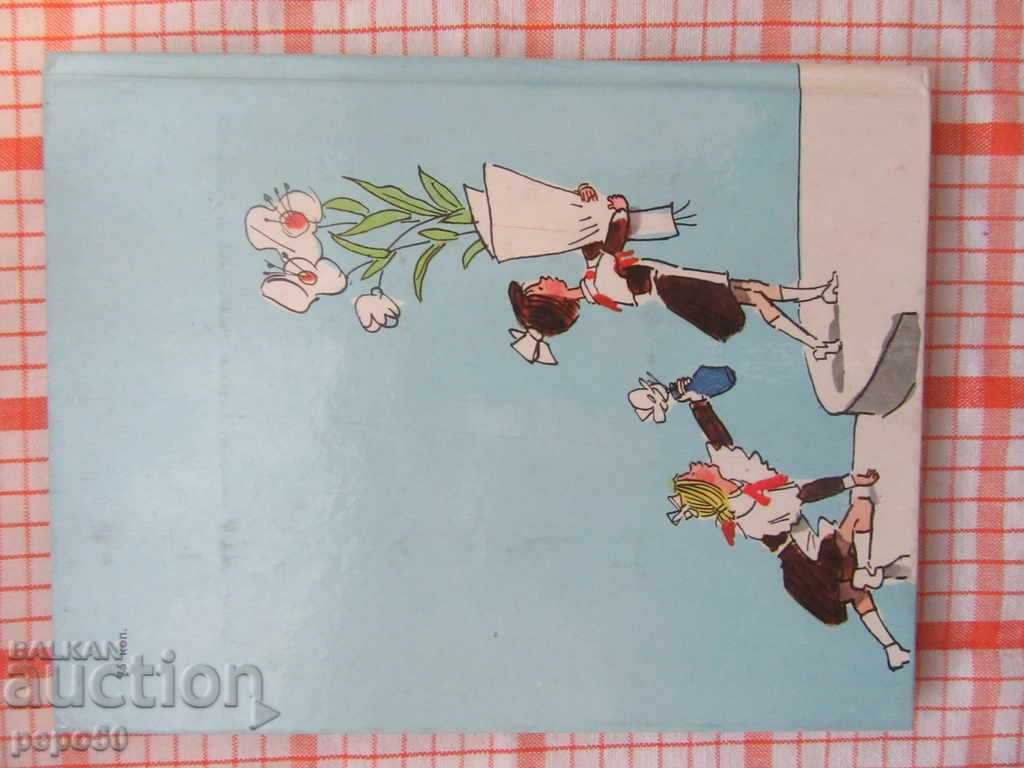 LENCHCHKA WITH BUCETOM - Agnia Barto / In Russian / - 1984 - 5 LENCHCHKA WITH BUCETOM - Agnia Barto / In Russian / - 1984 - 5