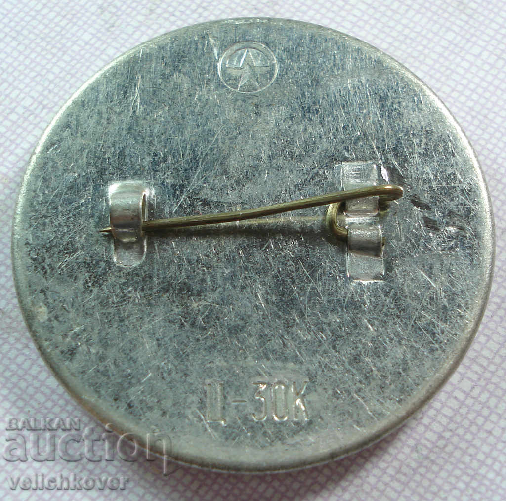 17893 USSR car renter automobile with price 2.00 BGN | € 1.02