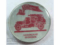 17893 СССР занк автомобил Лененски броневик