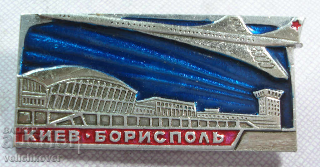17900 USSR airplane sign TU-144 Konkorski