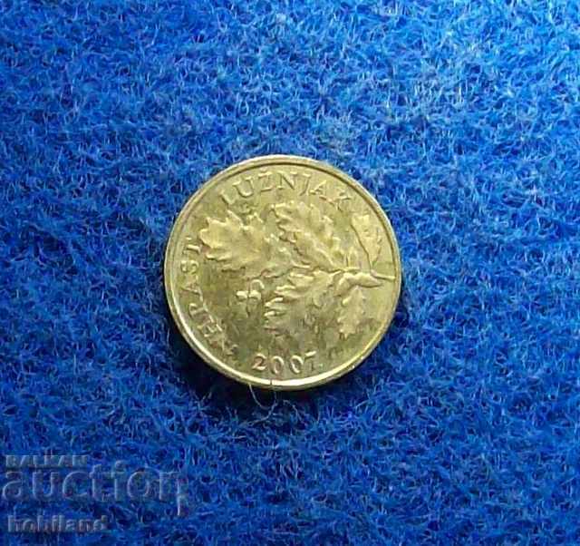 5 lime-croatia-2007 with price 0.20 BGN | € 0.10 5 lime-croatia-2007 with price 0.20 BGN | € 0.10