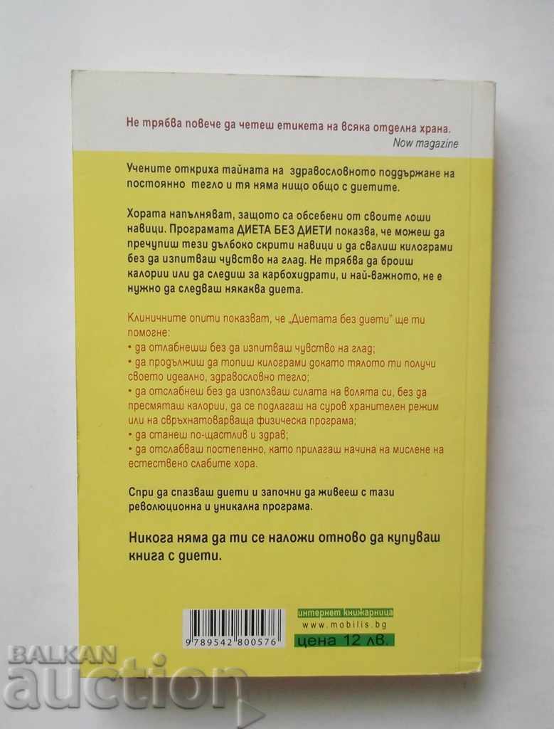 Diet Without Diet - Ben Fletcher, Karen Pine 2008 with price 8.00 BGN | € 4.09 Diet Without Diet - Ben Fletcher, Karen Pine 2008 with price 8.00 BGN | € 4.09