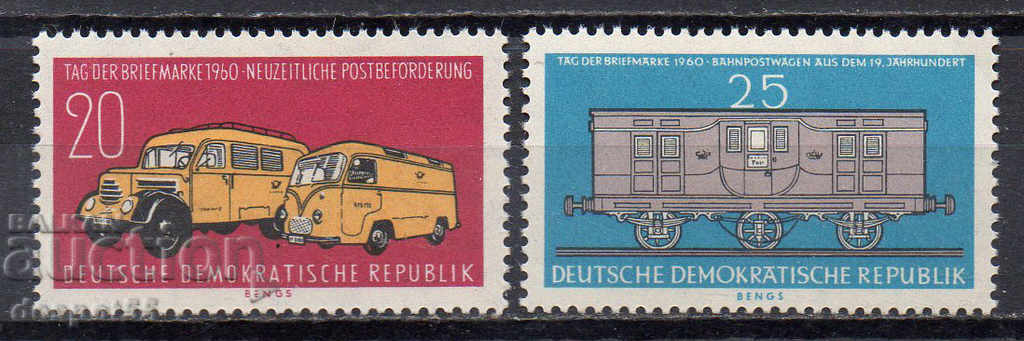1960. ГДР.  Ден на пощенската марка.