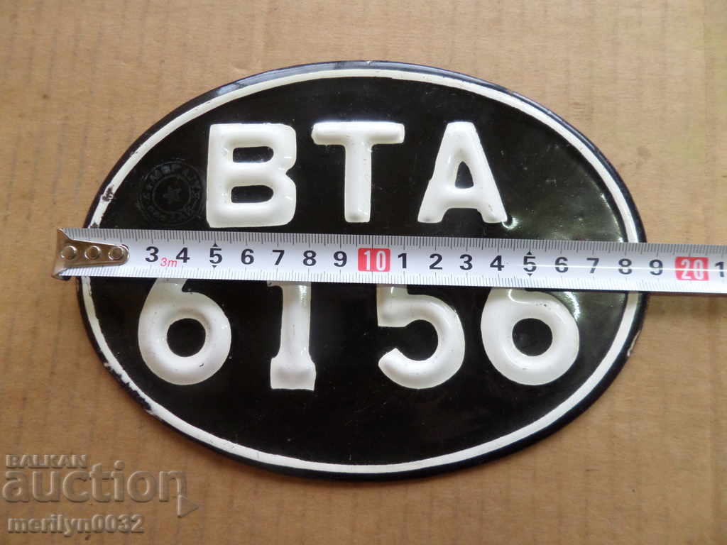 Emailed registration number of motor vehicle, motorcycle, motorcycle with price 39.00 BGN | € 19.94