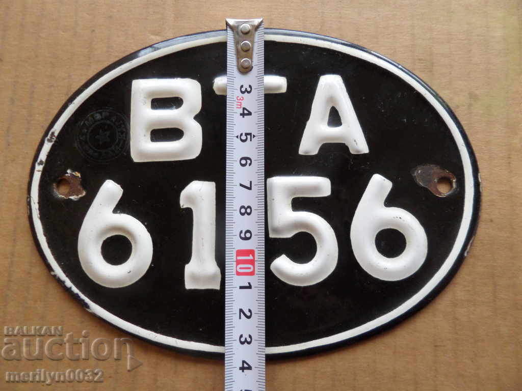 Auction  Emailed registration number of motor vehicle, motorcycle, motorcycle