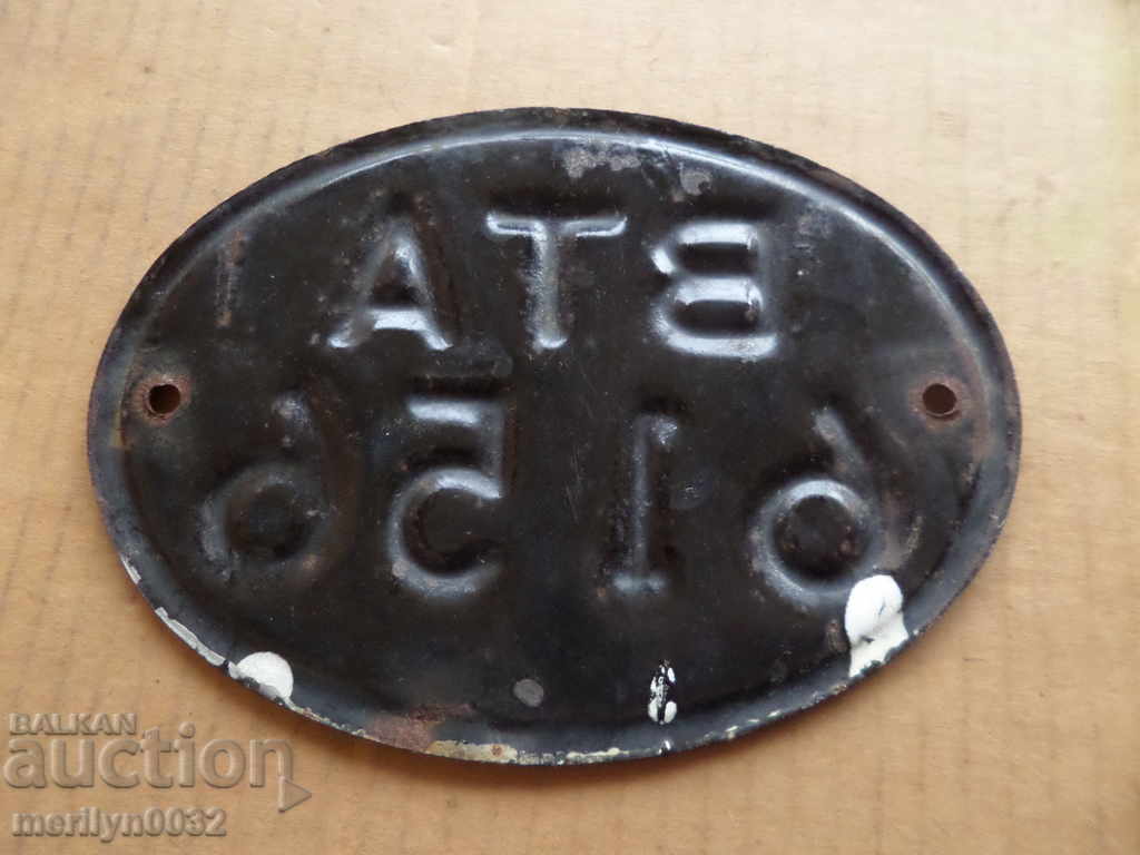 Delivery of Emailed registration number of motor vehicle, motorcycle, motorcycle