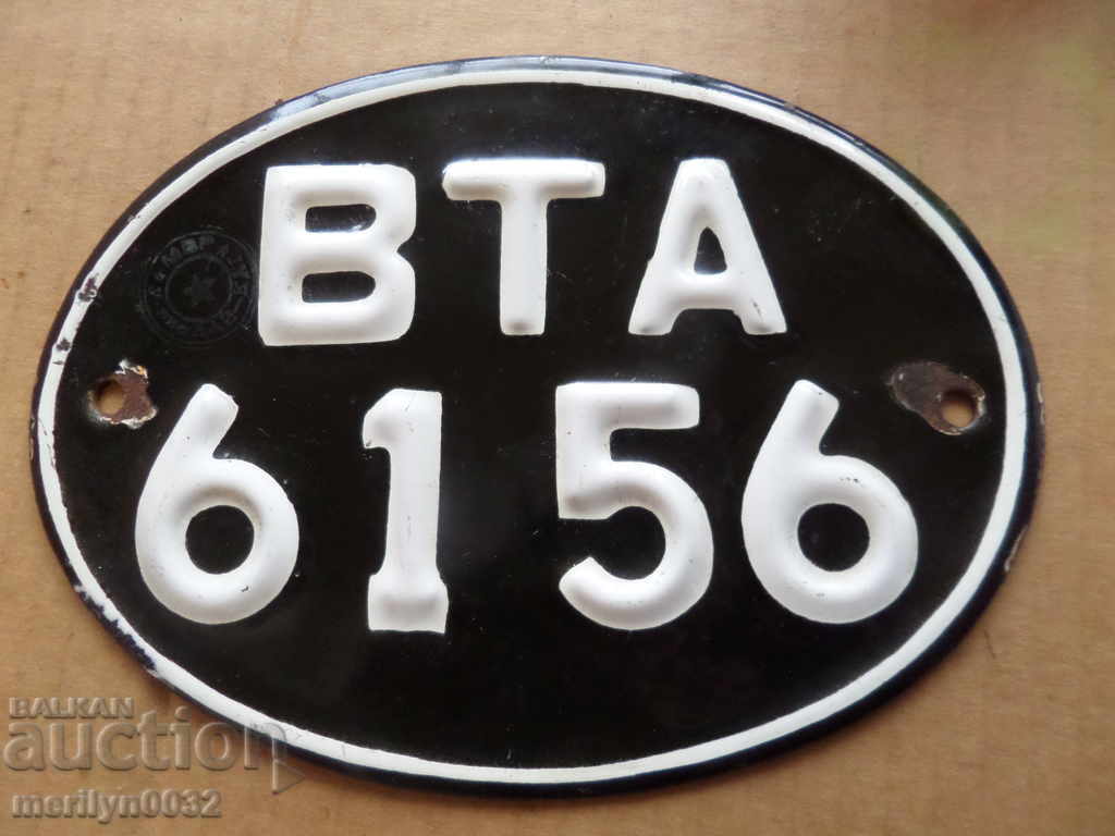 Emailed registration number of motor vehicle, motorcycle, motorcycle - 6