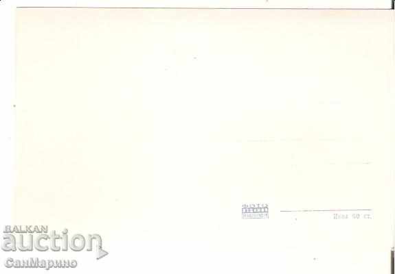 Map Bulgaria Razgrad Abritus Razvanini * with price 2.20 BGN | € 1.12 Map Bulgaria Razgrad Abritus Razvanini * with price 2.20 BGN | € 1.12