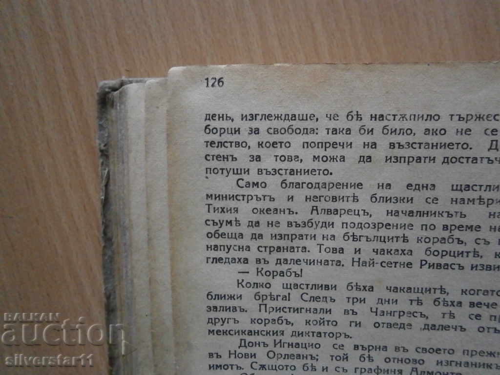 Maine Reed 2 120 pages - 6