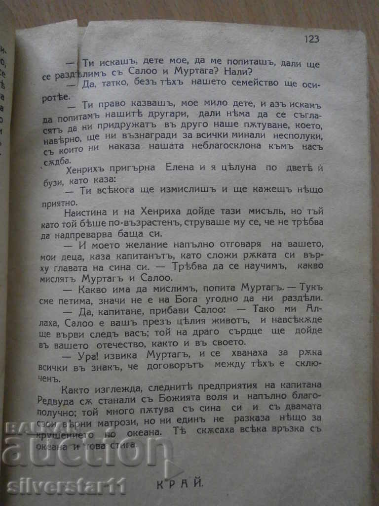 Maine Reed 2 120 pages - 7