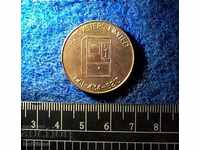 Монетен жетон