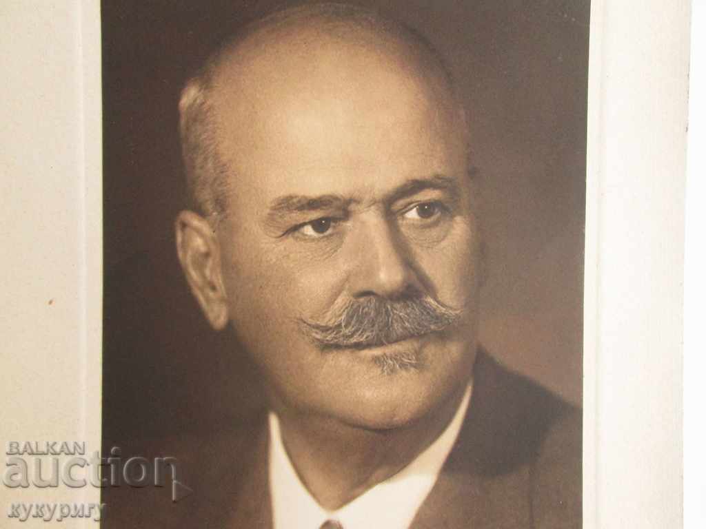 Old antique large photo photograph on cardboard 1933 with price 25.00 BGN | € 12.78 Old antique large photo photograph on cardboard 1933 with price 25.00 BGN | € 12.78
