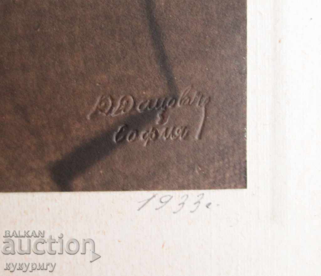 Auction Old antique large photo photograph on cardboard 1933 Auction Old antique large photo photograph on cardboard 1933