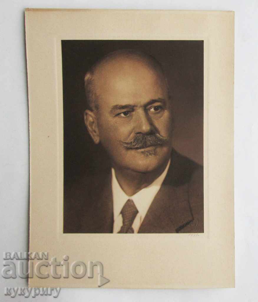 Old antique large photo photograph on cardboard 1933