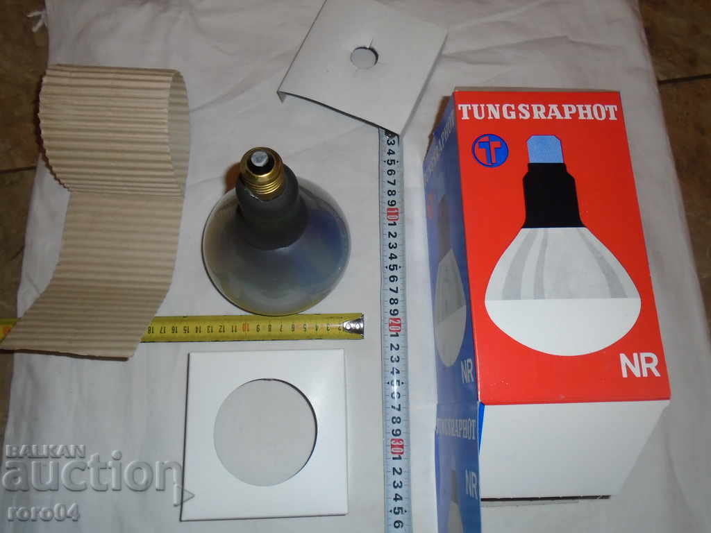 TUNGSRAPHOT NR with price 13.50 BGN | € 6.90 TUNGSRAPHOT NR with price 13.50 BGN | € 6.90