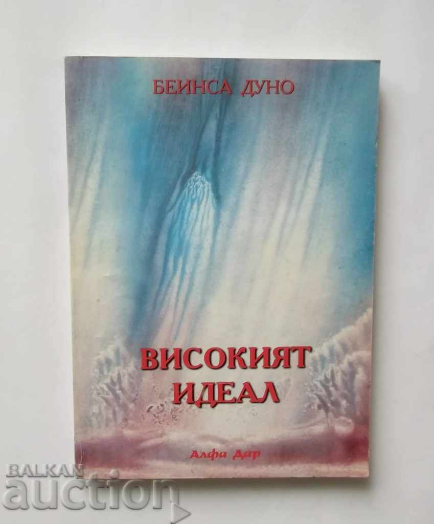 The High Idea - Peter Deunov 2001