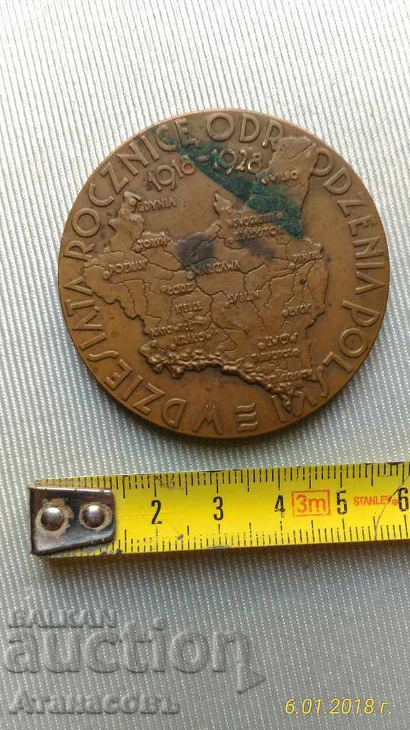 Medalie Medalie Poznan 1929 Rok cu preț 17.00 BGN | € 8.69