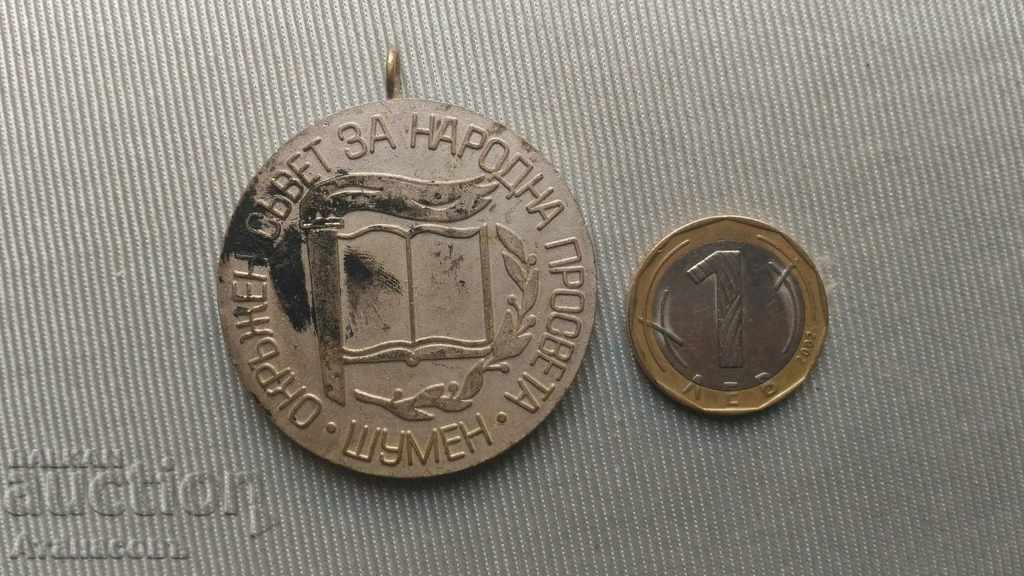 Medal Doctrine Sports Work Shumen with price 20.00 BGN | € 10.23 Medal Doctrine Sports Work Shumen with price 20.00 BGN | € 10.23