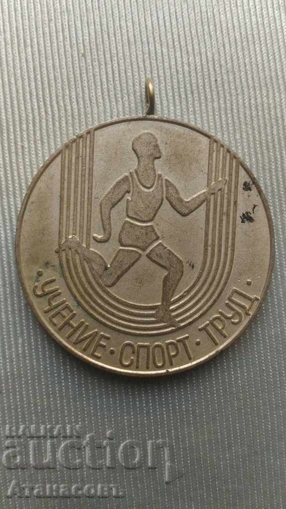 Predarea Medalie Sport Trud Șumen