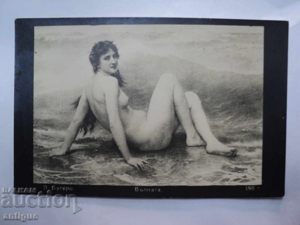 Auction I SELL THE OLD CARD-WAVE. Auction I SELL THE OLD CARD-WAVE.