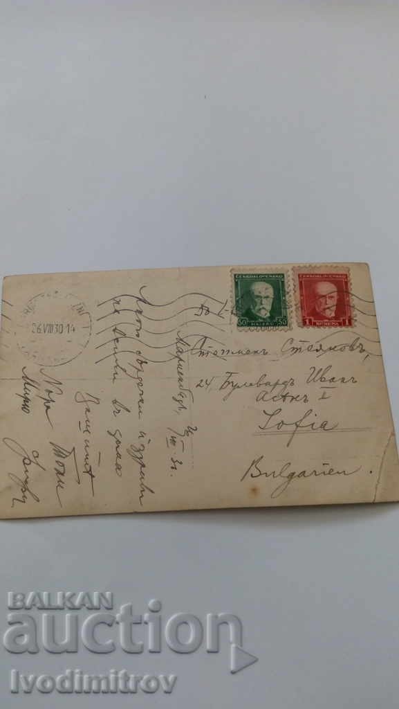 Пощенска картичка Marienbad Ferdinandsbrunnen 1930 с цена 0.75 лв. | € 0.38 Пощенска картичка Marienbad Ferdinandsbrunnen 1930 с цена 0.75 лв. | € 0.38