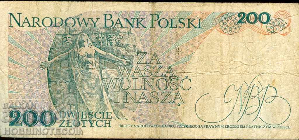 ПОЛША POLAND 200 Злоти ЕДНА БУКВА емисия issue 1976 с цена 9.76 лв. | € 4.99 ПОЛША POLAND 200 Злоти ЕДНА БУКВА емисия issue 1976 с цена 9.76 лв. | € 4.99