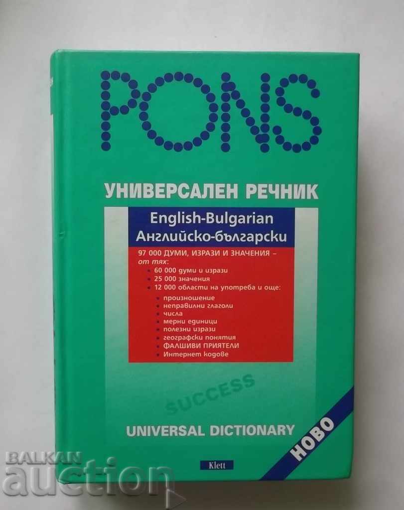 PONS. Αγγλικά-Βουλγαρικά καθολική λεξικό το 2003