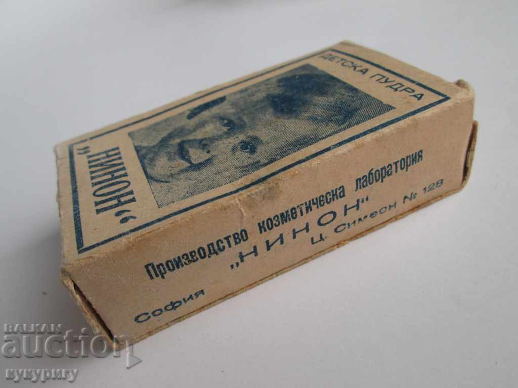 Collection of old Bulgarian children 's powder NINON with price 40.00 BGN | € 20.45 Collection of old Bulgarian children 's powder NINON with price 40.00 BGN | € 20.45