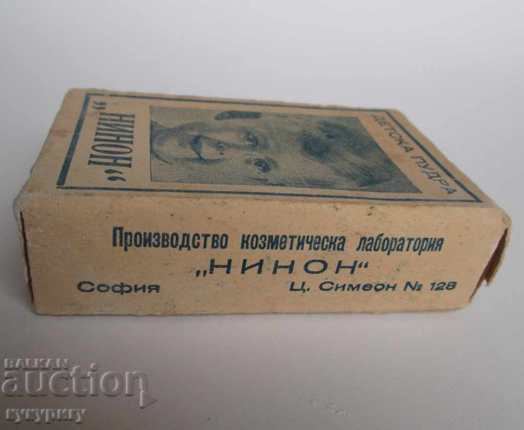 Auction Collection of old Bulgarian children 's powder NINON Auction Collection of old Bulgarian children 's powder NINON