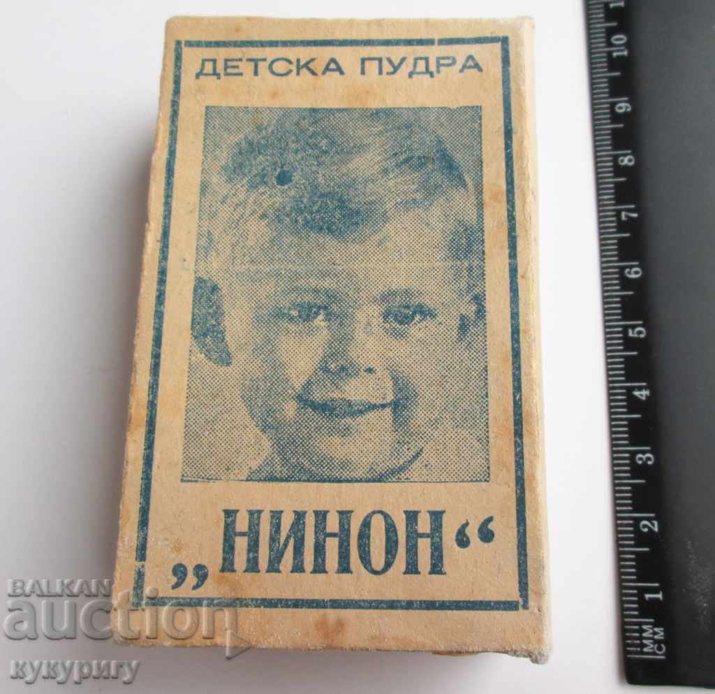 Collection of old Bulgarian children 's powder NINON - 5 Collection of old Bulgarian children 's powder NINON - 5