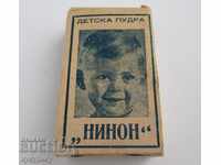 Collection of old Bulgarian children 's powder NINON