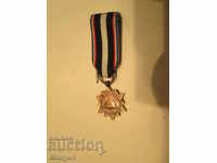 Продавам френски медал "Оцелелите от AISNE"RRRRRRRRRRRRRRRRR