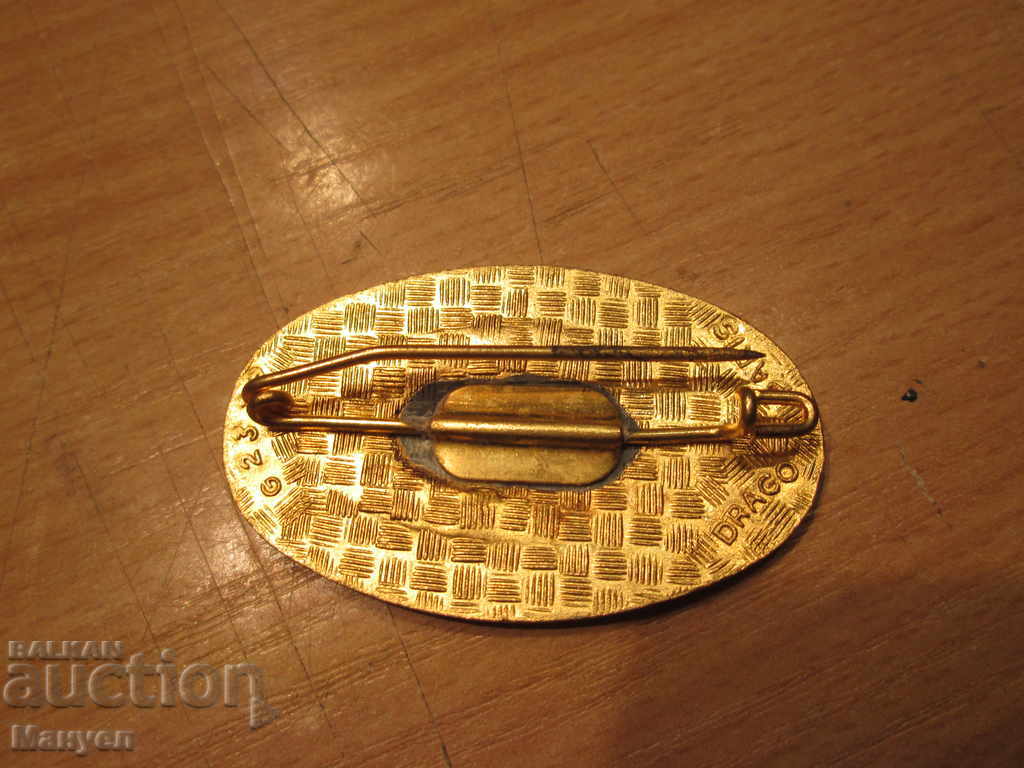 I sell a French embroidered military badge! RRRRRRRRRRRRRRRRR with price 100.00 BGN | € 51.13