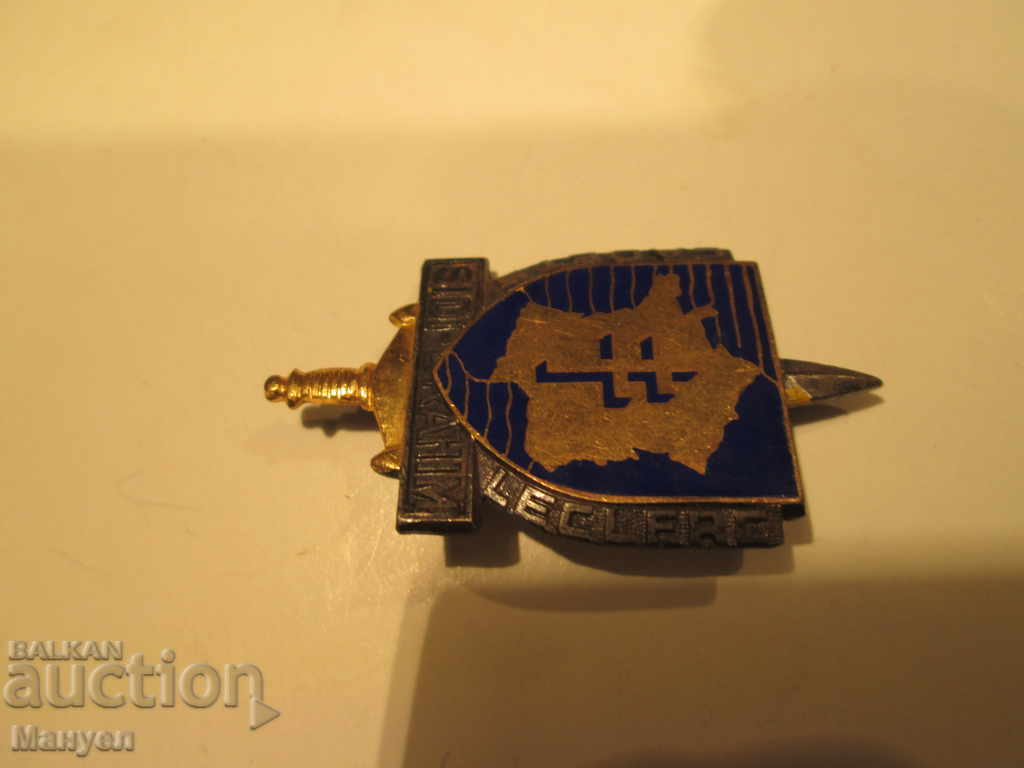 Delivery of I sell a French embroidered military badge! RRRRRRRRRRRRRRRRR Delivery of I sell a French embroidered military badge! RRRRRRRRRRRRRRRRR