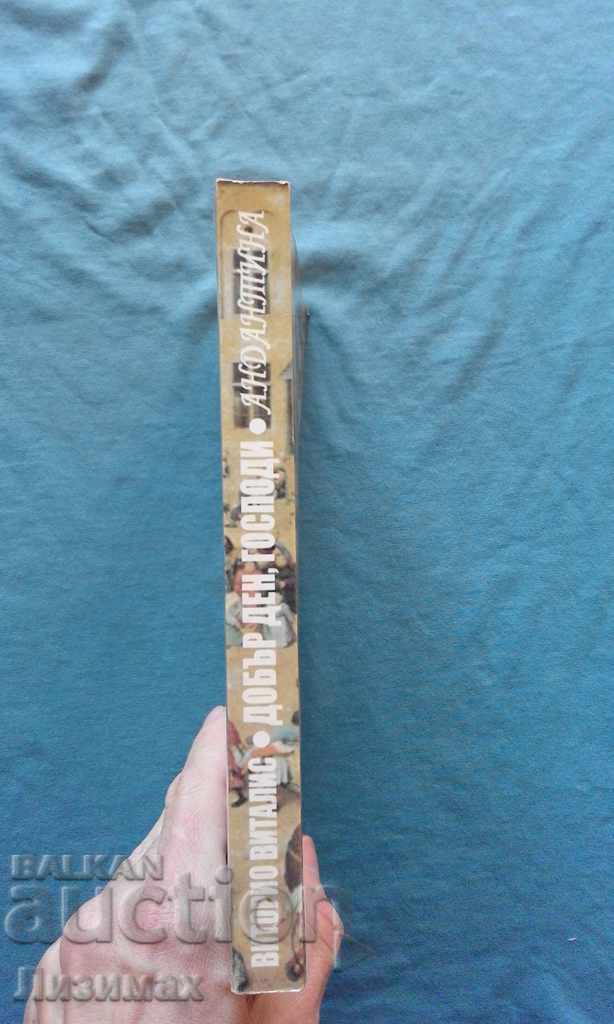 Vittorio Vitalis - Good day, Lord. Andantina with price 4.99 BGN | € 2.55 Vittorio Vitalis - Good day, Lord. Andantina with price 4.99 BGN | € 2.55