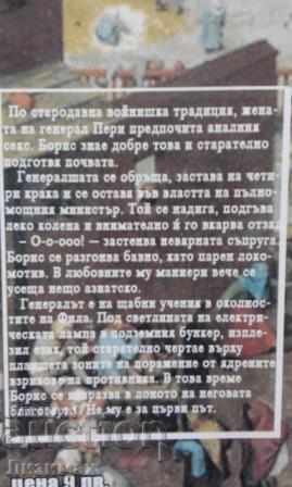 Delivery of Vittorio Vitalis - Good day, Lord. Andantina Delivery of Vittorio Vitalis - Good day, Lord. Andantina