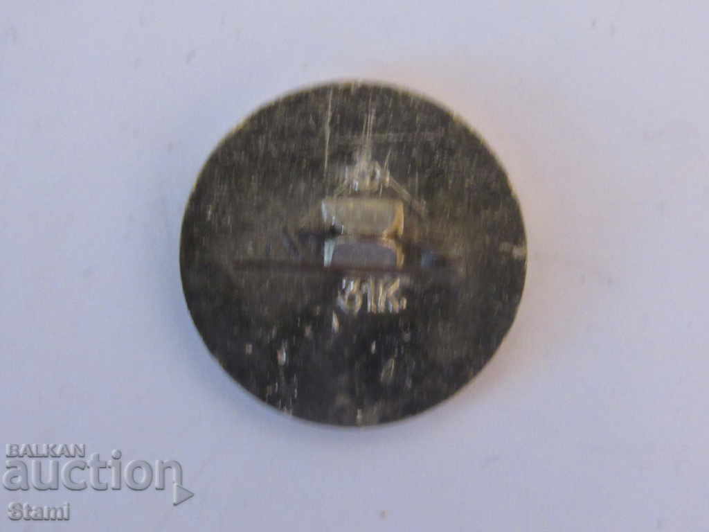 Badge-Builder with price 1.50 BGN | € 0.77 Badge-Builder with price 1.50 BGN | € 0.77