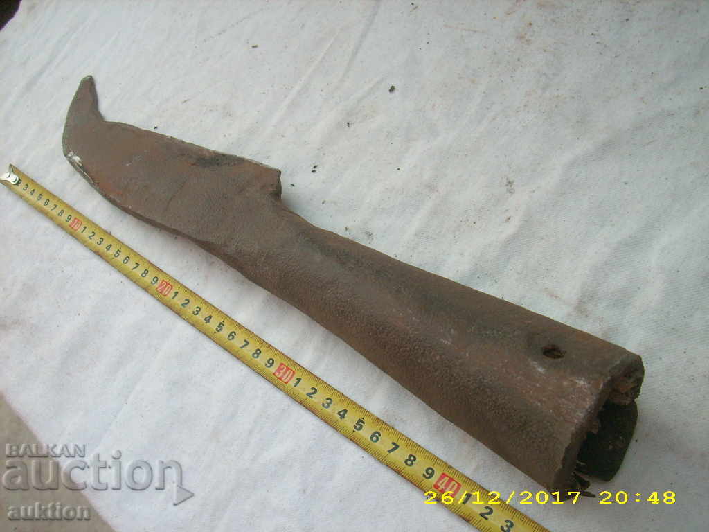 STAR LARGE PURPOSE, KOSER 46 CM STEEL IRON with price 17.99 BGN | € 9.20 STAR LARGE PURPOSE, KOSER 46 CM STEEL IRON with price 17.99 BGN | € 9.20