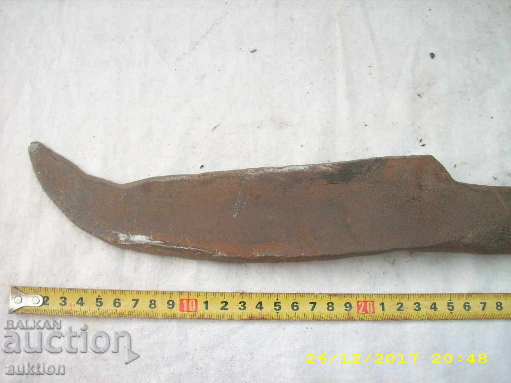 Auction STAR LARGE PURPOSE, KOSER 46 CM STEEL IRON Auction STAR LARGE PURPOSE, KOSER 46 CM STEEL IRON