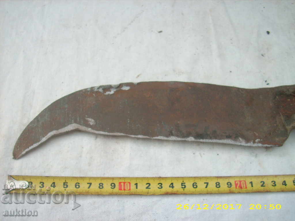 STAR LARGE PURPOSE, KOSER 46 CM STEEL IRON - 7 STAR LARGE PURPOSE, KOSER 46 CM STEEL IRON - 7