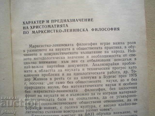 Delivery of MARKSIST-LENIAN PHILOSOPHY-COLLECTIVE CHRISTOMAT Delivery of MARKSIST-LENIAN PHILOSOPHY-COLLECTIVE CHRISTOMAT