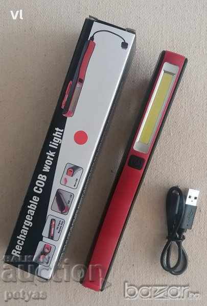 2 x 1 working COB lamp with price 13.00 BGN | € 6.65