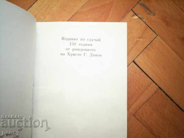 Auction IN YOURSELF RODU AND NADDUUMITAR MANTOV Auction IN YOURSELF RODU AND NADDUUMITAR MANTOV