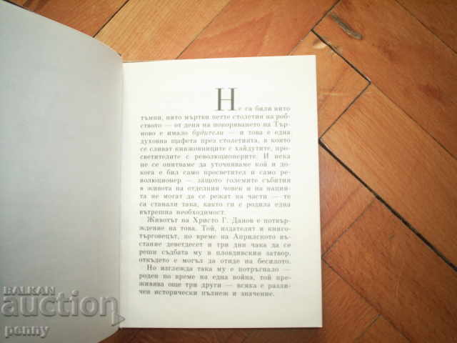 Delivery of IN YOURSELF RODU AND NADDUUMITAR MANTOV Delivery of IN YOURSELF RODU AND NADDUUMITAR MANTOV