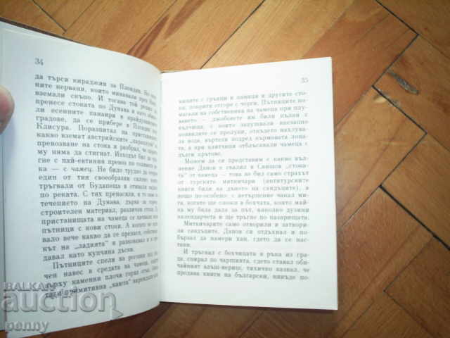 IN YOURSELF RODU AND NADDUUMITAR MANTOV - 5 IN YOURSELF RODU AND NADDUUMITAR MANTOV - 5